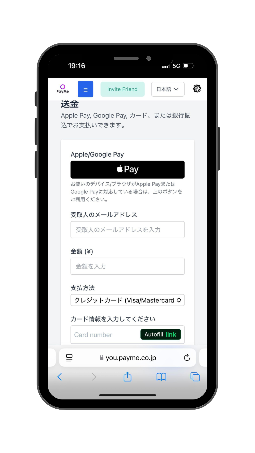 phone